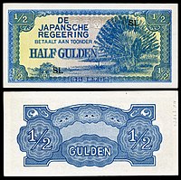 one-half gulden
