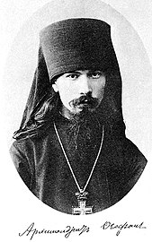 Theophan (Bystrov) of Poltava, as an Archimandrite.