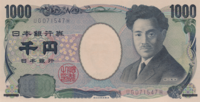 1000 yen banknote (Series E), obverse.png