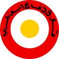 Emirate of Abu Dhabi (1968–1976)