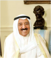 사바 아흐마드 알자비르 알사바 (쿠웨이트)