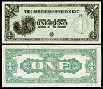 Obverse and reverse of a 1942 one-peso banknote