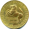 ヴェストファーレンで1923年に発行された500万マルク硬貨