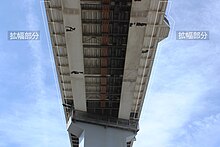 画像左:金城高架橋（工事中の名称は名港西大橋高架橋）。道路規格アップのため両側に拡幅された[279]。 画像右:金城高架橋の橋脚は短形断面として四隅を面取りした。橋脚中央にはスリットを設け、その中に排水管を設置した。