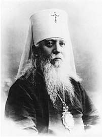 New Hiero-confessor Agathangelus (Preobrazhensky), Metropolitan of Yaroslavl.