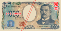 New 1000 yen banknote obverse.png