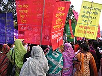 Dia Internacional da Mulher em Daca, Bangladesh, organizado pelo Sindicato Comercial Nacional das Trabalhadoras, em 8 de março de 2005.