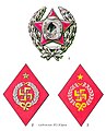 Badges worn by the Kalmyk formations of the Red Army in 1919