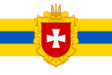 Flag of Rivne Oblast.svg