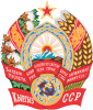 キルギスSSRの国章