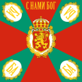 Воено знаме на Бугариjа