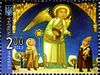 Stamps of Ukraine, 2013-61.jpg