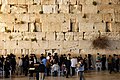حائط البراق (الاسم الإسلامي) أو المبكى (الاسم اليهودي) في القدس