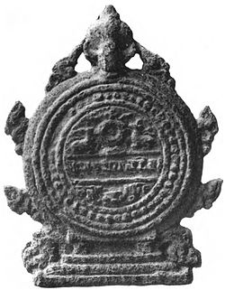 Khalimpur copper plate of Dharmapala.jpg