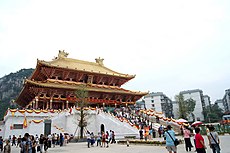 Konfucianizmus temploma, Liuzhou