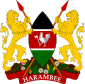 Coat of arms of Kenije