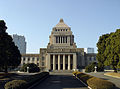 Edifici de la Dieta Nacional, centre de la política japonesa