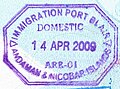 Domestic Immigration stamp permitting entry into the Andaman and Nicobar Islands in India