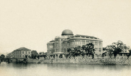 Products Exhibition Hall in its original condition (c. 1921–1933)