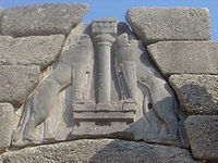 Левові ворота у Мікенах. Рельєф із вапняка. 1300—1200 рр. до н. е.