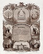 B'nai B'rith membership certificate, 1876