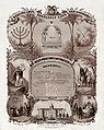 Image 13B'nai B'rith membership certificate, by Louis Kurz (edited by Durova and Adam Cuerden) (from Wikipedia:Featured pictures/Culture, entertainment, and lifestyle/Religion and mythology)