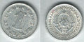 1 динар из 1953. 0,9 g 19.8 mm