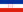 Zastava S. Jugoslavije.png