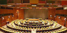 United Nations Trusteeship Council chamber in New York City 2.JPG