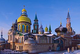 Sinkretistički Hram svih religija u gradu Kazanju, u Tatarstanu.