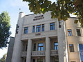 Правни факултет у Београду