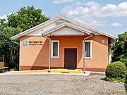 Зал Царства Свідків Єгови