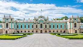 Маріїнський палац в Києві (cropped).jpg