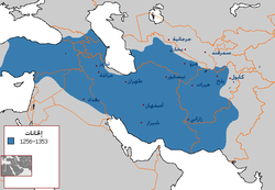 Ilkhanate in 1256–1353-ar.png