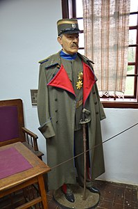 Реплика униформе Живојина Мишића.