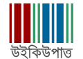 Wikidata transparent logo with text (SVG, [bn] বাংলা)