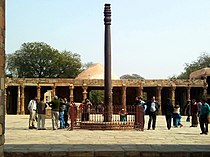 Dzelzs kolonna (415) Deli, Indija.