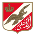 Ahly Old Logo.png