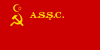 Flag of the Azerbaijan Soviet Socialist Republic (1931-1937).svg