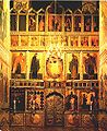 Iconostasul din Catedrala Bunavestire din Moscova (Kremlin)