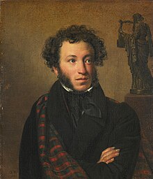 Portrait by Orest Kiprensky, 1827