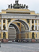 Arch of Staff Building v Saint Petersburgu, zgrajen v spomin na Rusko zmago nad Napoleonom