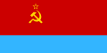 Ukrainako Sobietar Errepublika Sozialistako bandera