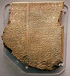 British Museum Flood Tablet 1.jpg