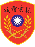 陸軍軍官學校校徽
