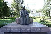 Пам'ятник Тарасові Шевченку