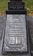 Автентична чавунна плита на могилі Лаврентія Похилевича