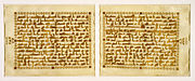 The leaves from Quran written in gold and contoured with brown ink with a horizontal format suited to classical Kufic calligraphy, which became common under the early Abbasid caliphs.