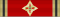 Gran Croce al Merito con placca e cordone Ordine al Merito della Repubblica Federale Tedesca - nastrino per uniforme ordinaria