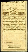 POL-A3a-Bilet Skarbowy-25 Zlotych (1794 First Issue)